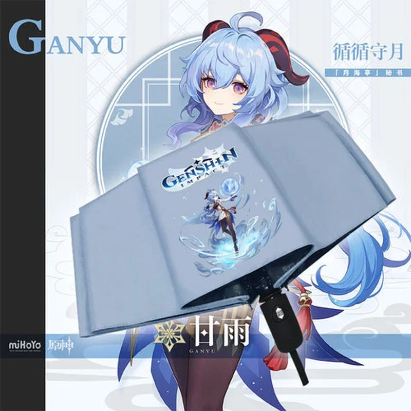 GS Impact Game Cos Kamisato Ayaka Xiao Eula Zhongli солнце и дождь Солнце УФ Защита унисекс Зонт подарок