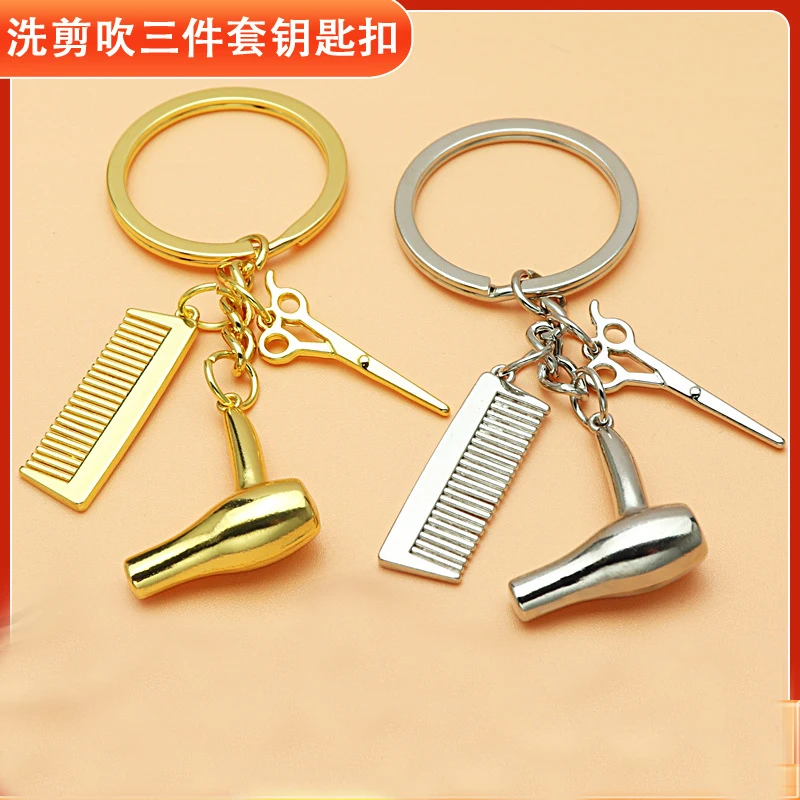 

Creative Washing, Cutting And Blowing Keychain Barber Shop Promotional Gift Pendant 3d Three-dimensional Novelty Keychain