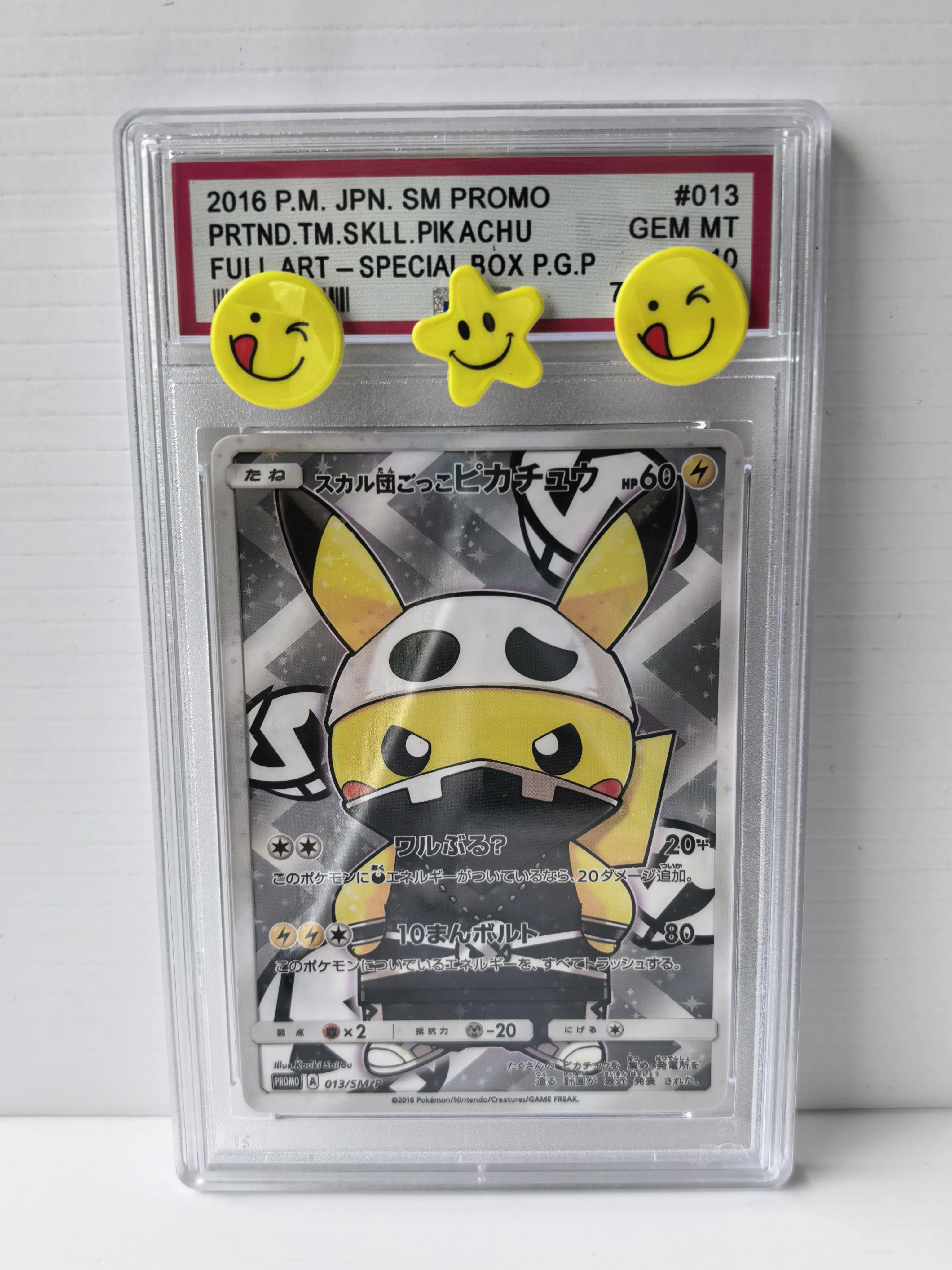 Фото PTCG DIY 2016 P.M. JPN. SM PROMO PRTND TM. Коллекционная карта SHLL PIKCHU FULL ART-SPECIAL BOX P.G.P Base Set EDITION (игровая прокси-карта) в подарок №1