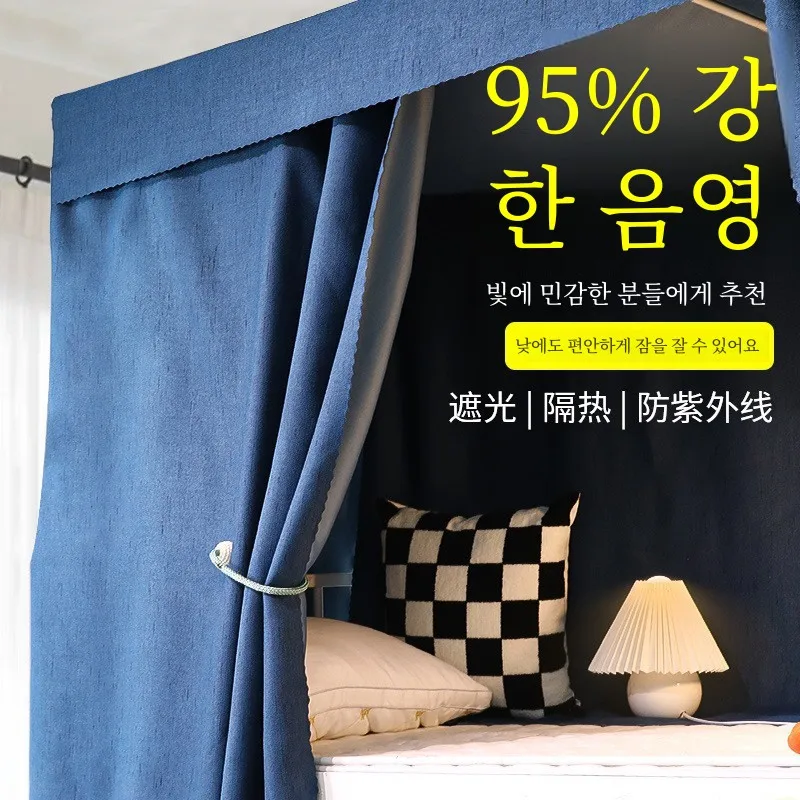 Строго выбранная занавеска для кровати нижняя двухъярусная женская толстая