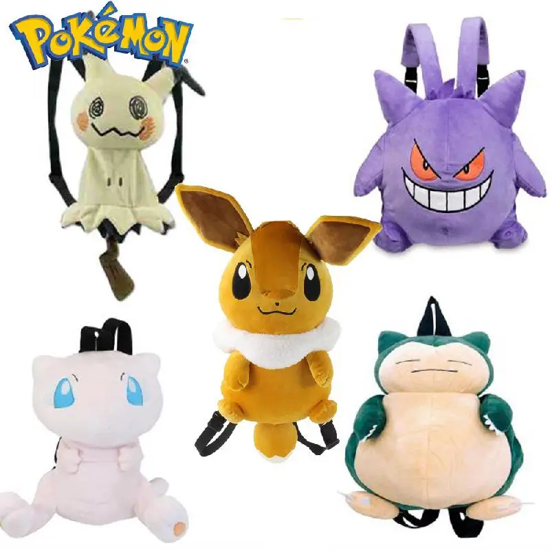 

Милый плюшевый рюкзак с покемоном Gengar Snorlax Mewtwo Mimikyu Pikachu Eevee Mew, мягкий плюшевый школьный рюкзак, детские игрушки, подарок на день рождения