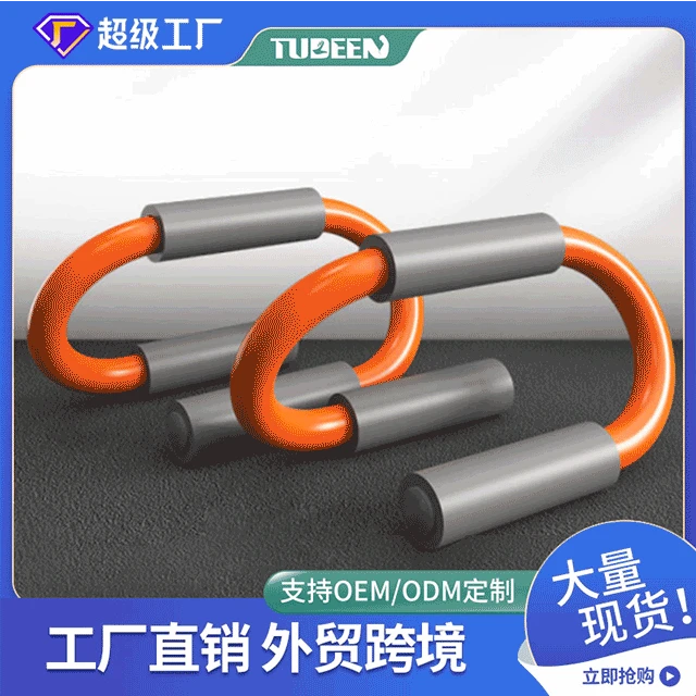 

S-Type Push-Up Stent Assists Fitnessabs Men'S Home Exercise Pectorals Multi-Function Support Frame Trainer