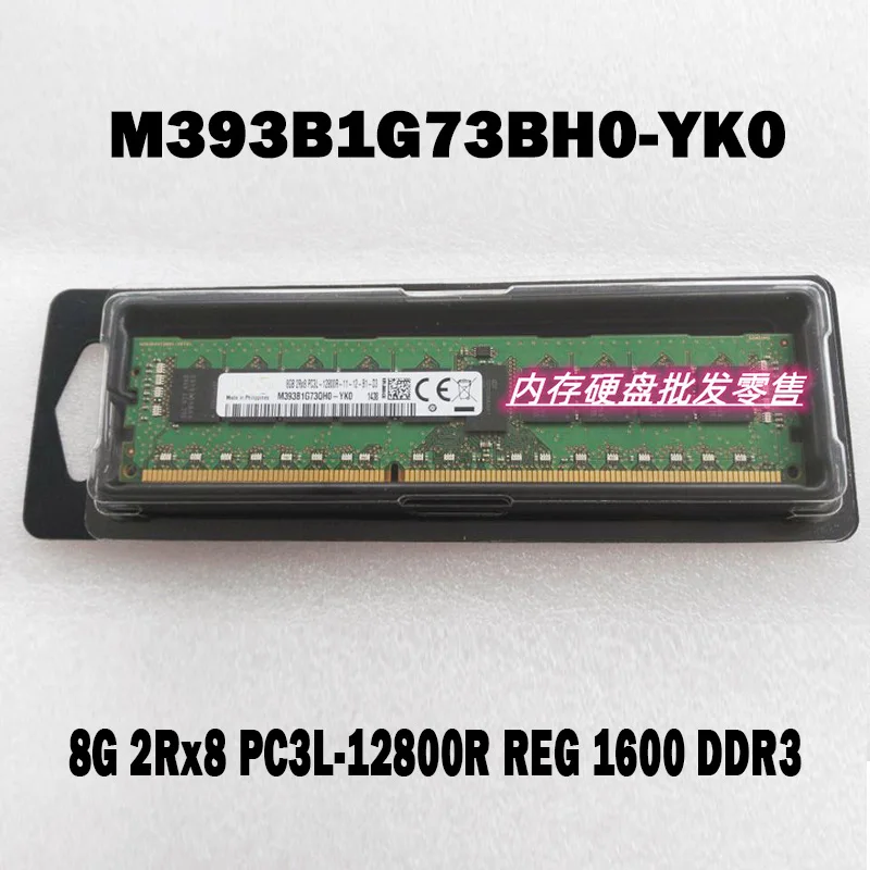 1 шт. Φ 8G 2Rx8 M393B1G73BH0-YK0 REG 1600 DDR3 для серверной памяти Samsung