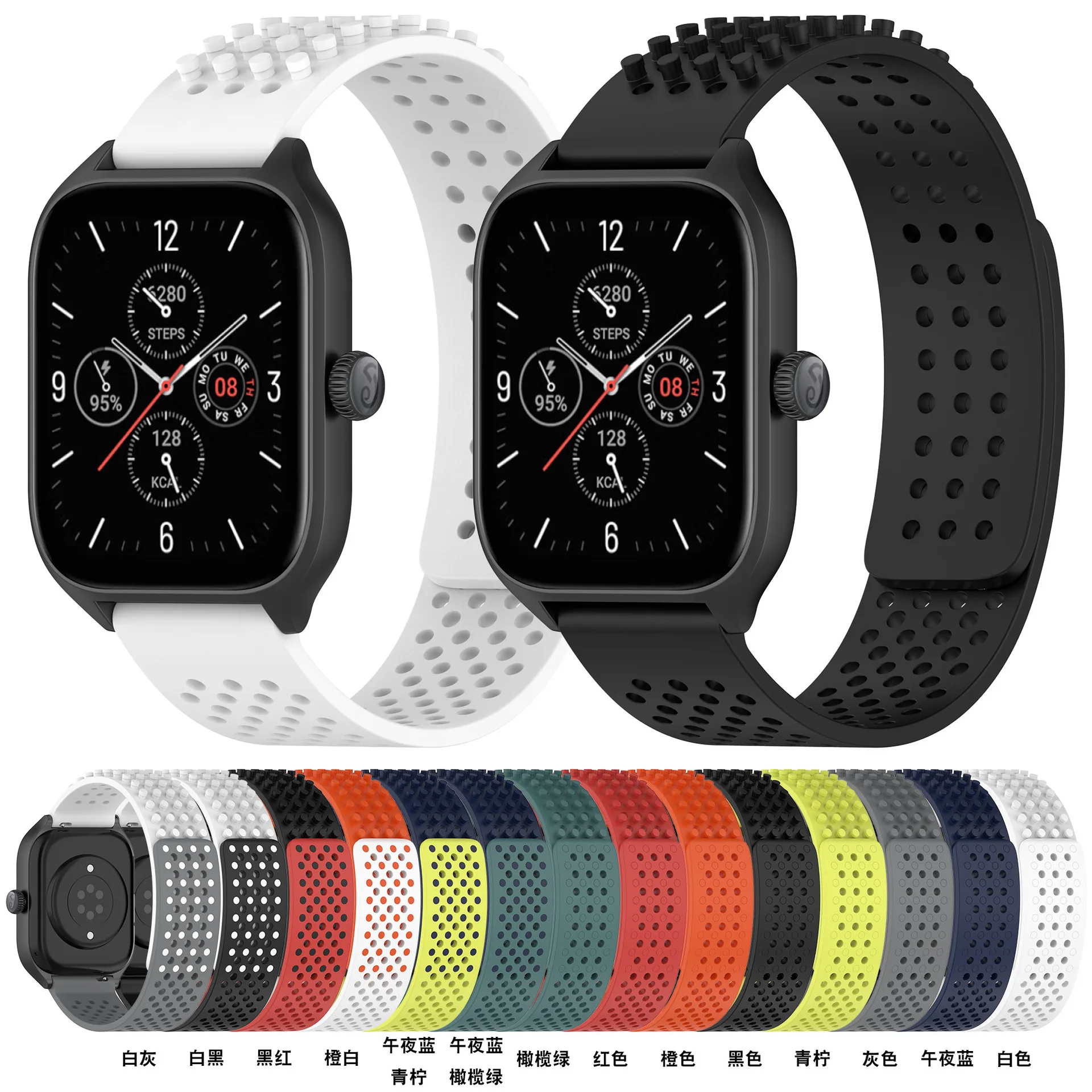 

Силиконовый перфорированный браслет для Amazfit Bip, ремешок для Xiaomi Huami Amazfit Bip 5 / Bip S / GTS 4 /GTR3/ GTR2
