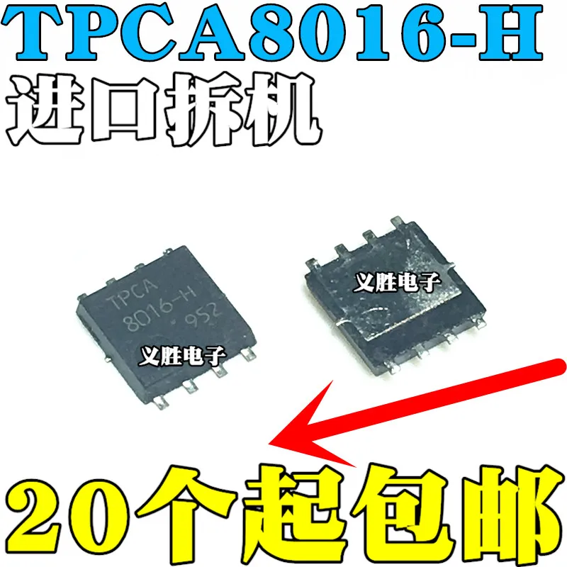 

New original TPCA8016-H TPC8016-H Toshiba field effect transistor