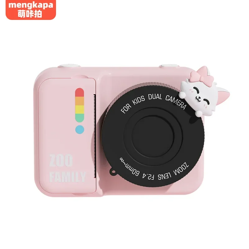 Рисунок 5 - Новая детская камера