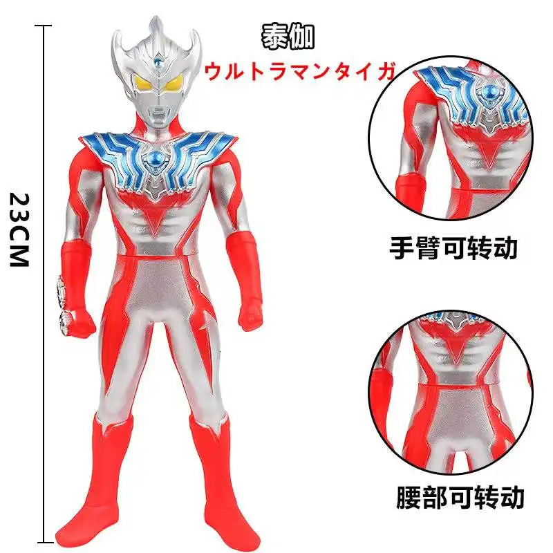 

23cm Large Soft Rubber Ultraman Taiga Primitive Action Figures Model Doll Furnishing Articles Children's Assembly Puppets Toys