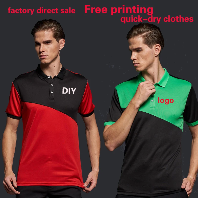 Рубашка-Поло рабочая одежда индивидуальная Лоскутная цветная дышащая