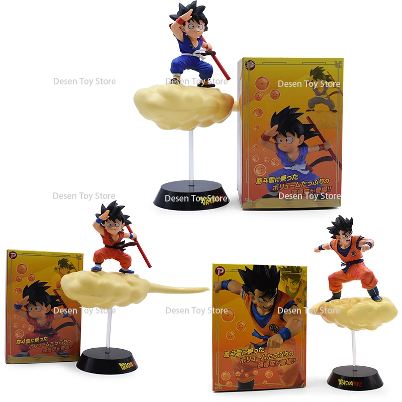 

Anime Dragon Ball Z Kids Flying Childhood Son Goku On Somersault Clouds Car Action Figure PVC Model Dolls Kids Toys Gifts