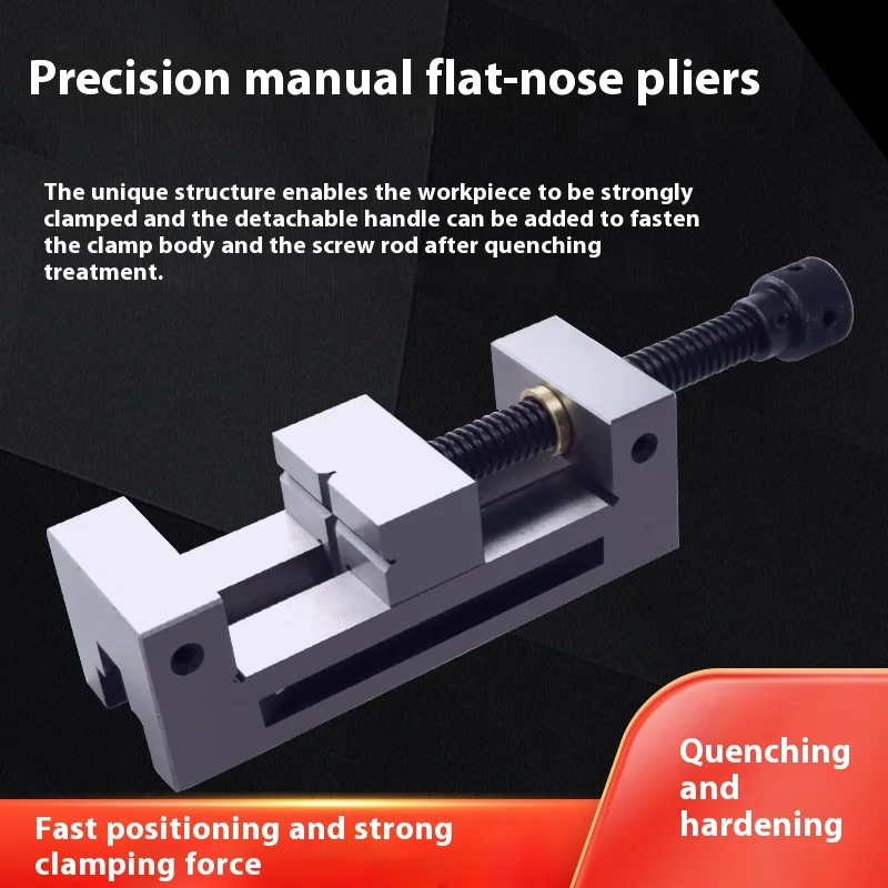 Мини-стальные тиски с ЧПУ QGG 25/33/38 1/1 3/1 5 дюйма микроточные прецизионные