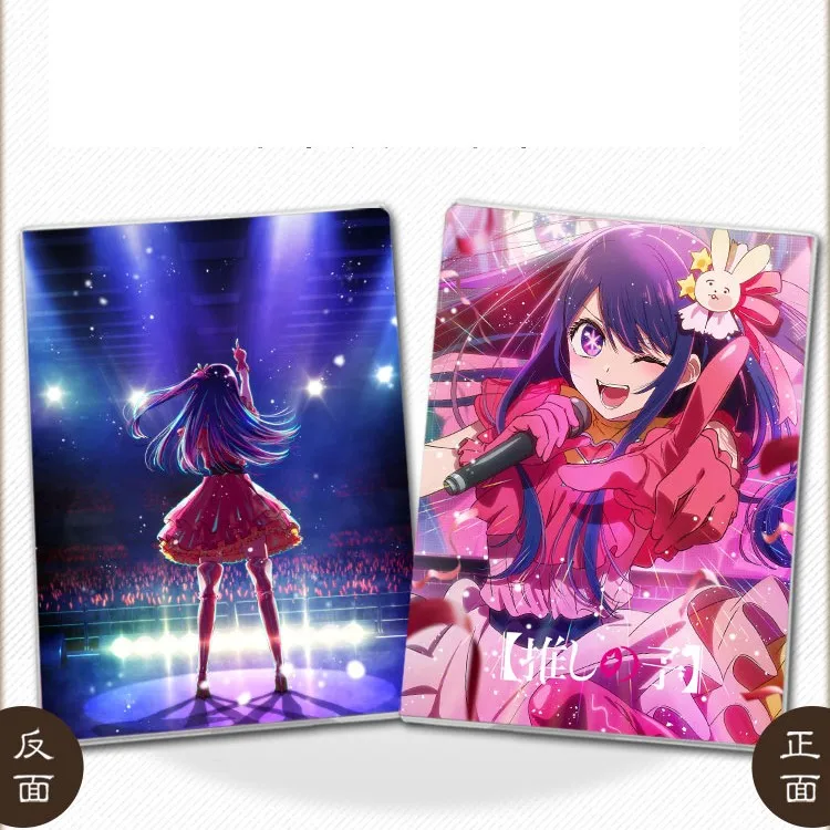 

Anime Oshi no Ko Figure Student Notebook Delicate Eye Protection Notepad 4326 Diary Memo Gift