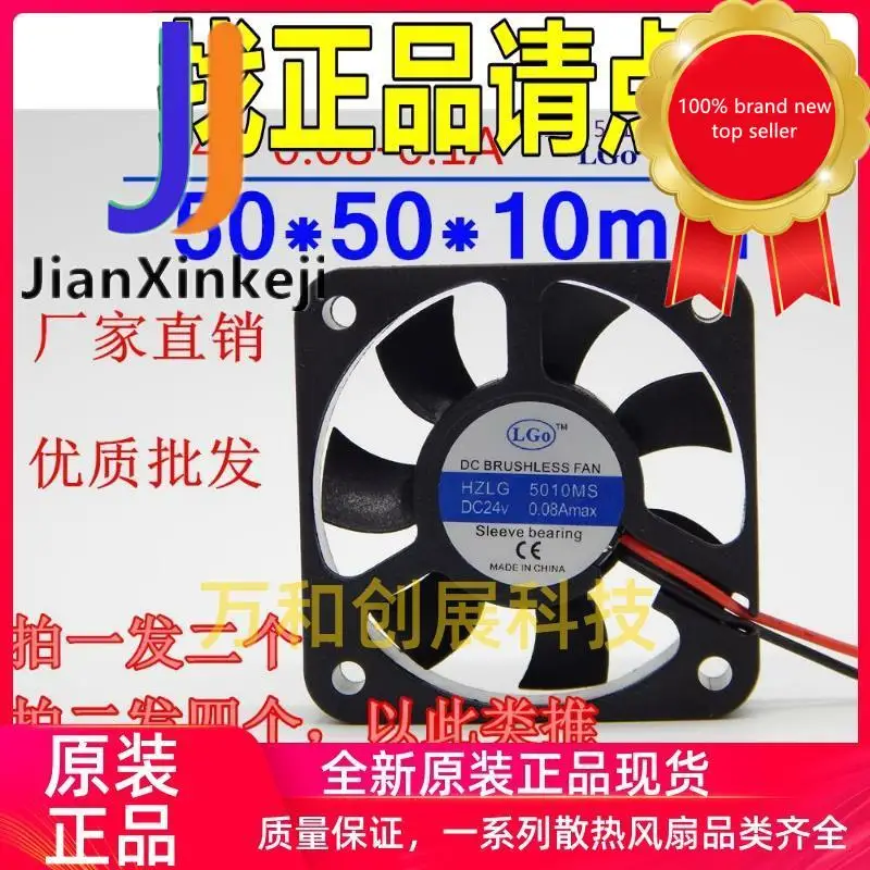 

1pcs100% orginal new (1 shot 2) 5CM/50MM fan 50*50*10mm 24V/0.1A fan 5010 fan