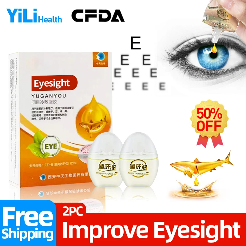

Улучшение зрения, медицинские капли для глаз для размытого зрения, медицинский продукт, эфирное масло печени трески 12 мл, одобрено CFDA