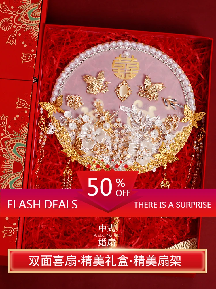 

2022 круговой веер для невесты, свадебный веер, высококачественный готовый Китайский Свадебный двусторонний веер ручной работы