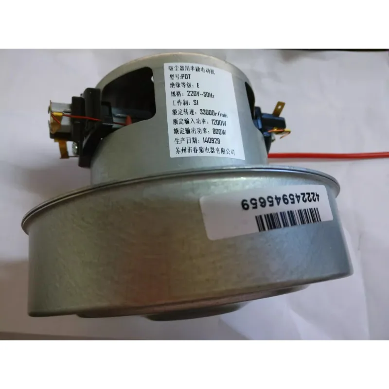 FC8188 FC8189 FC8198 8199 Аксессуары для двигателей