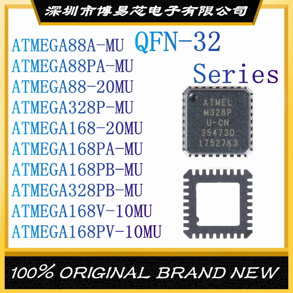 ATMEGA88A ATMEGA88PA ATMEGA88 ATMEGA328P ATMEGA168 ATMEGA168PA ATMEGA168PB ATMEGA328PB ATMEGA168V ATMEGA168PV 10MU 20MU MU QFN32