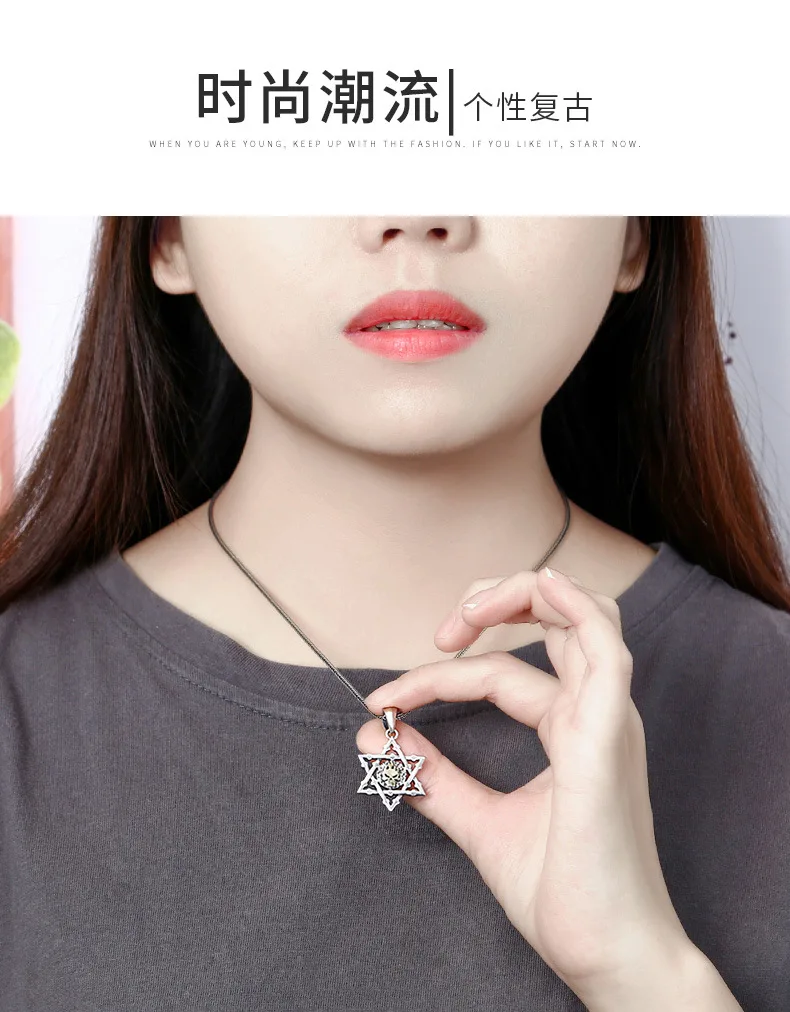 Кулон из серебра 925 пробы мужской кулон с шестиугольной звездой модный винтажный