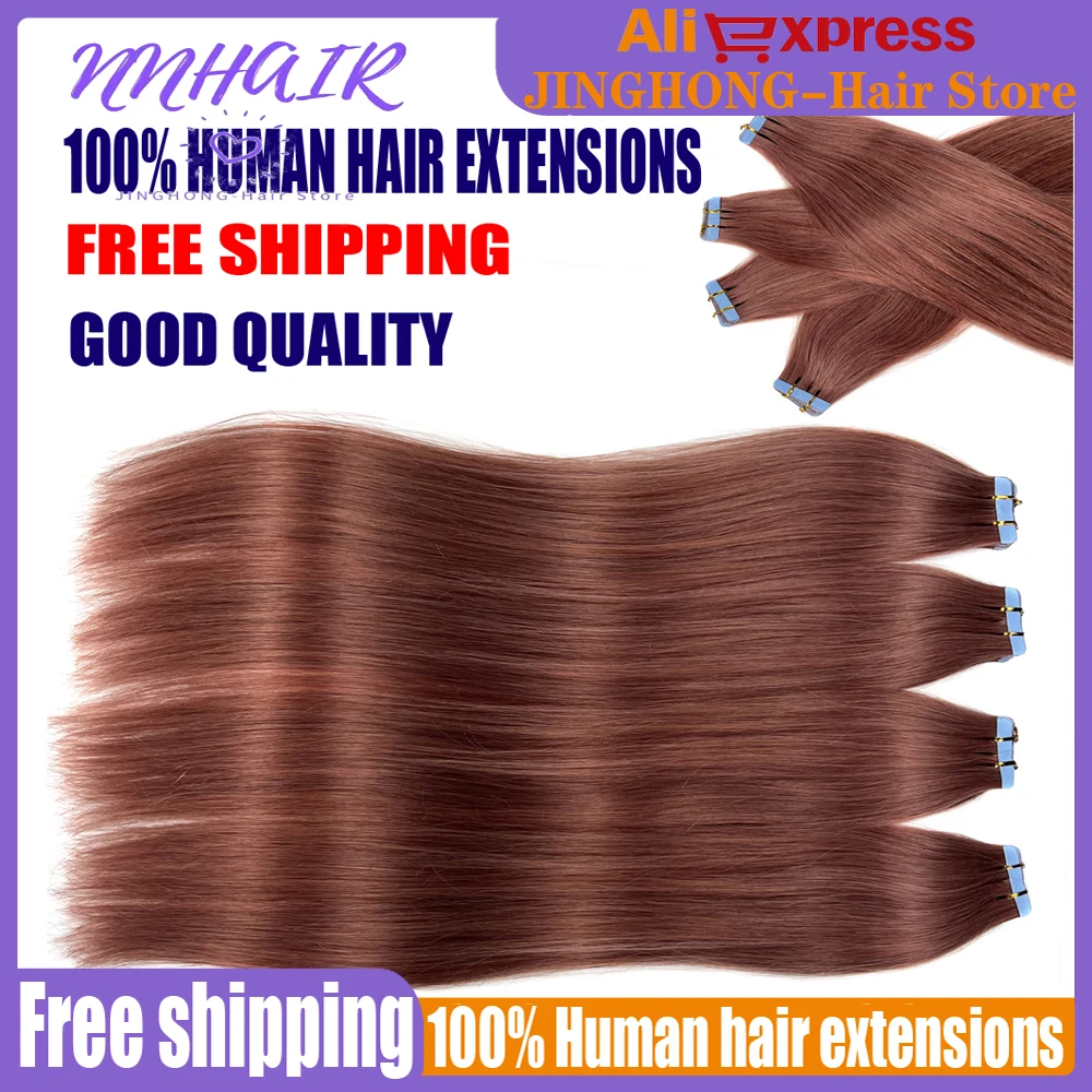 NNHAIR Invisible Tape In Human Hair Extensions 100% Remy Real Human Hair Extensions Skin Weft Thick High Quality For Woman