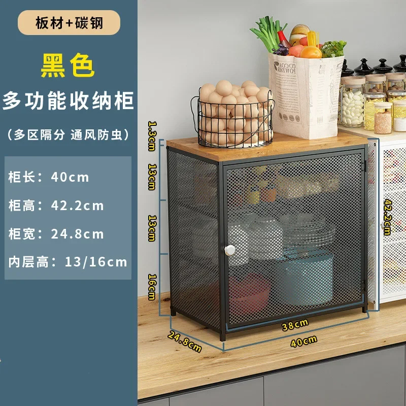 

SH 2023 Year New AOLIVIYA Cupboard Kitchen Rack Sealed Insect-proof Breathable Dish Storage Cabinet Kitchenware Organizer Spice