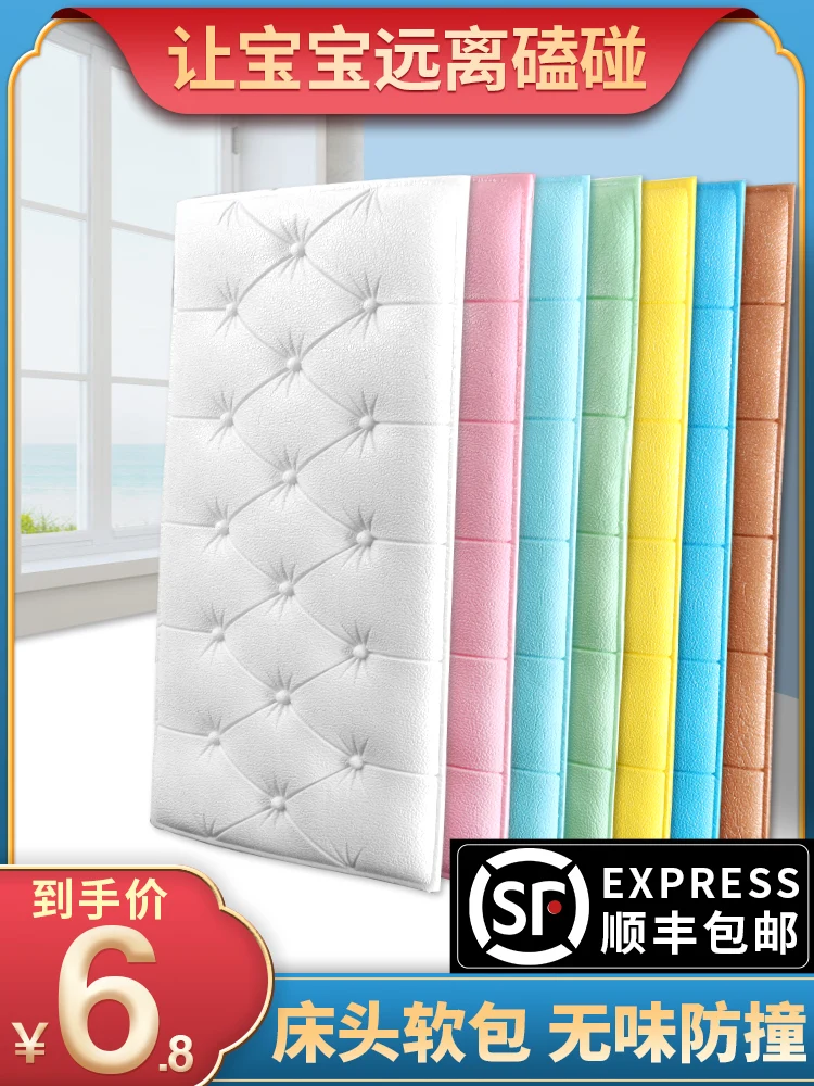 

Sticky soft package transformation of the head of a bed children from tatami against a wall to stick the bedroom 3 d kang cush