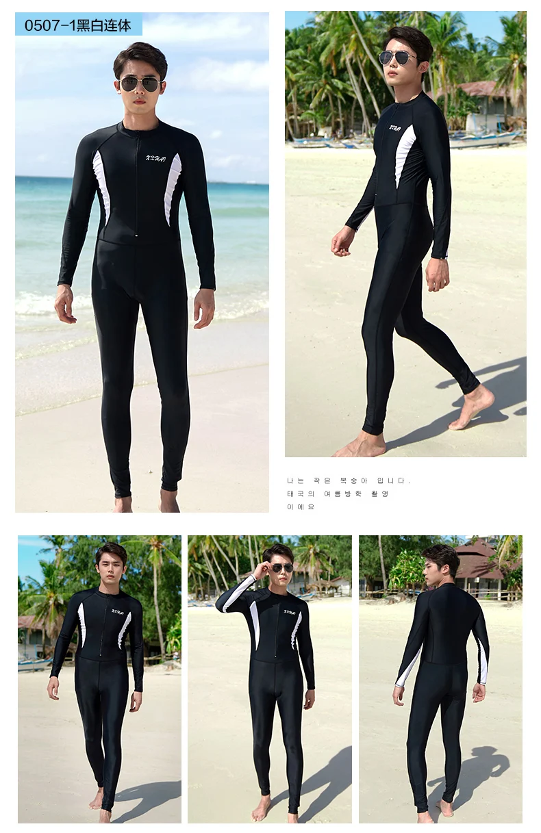 Women Full Body Swimsuit Swimdress Men One piece Swimsuit  Long Sleeve Uv Protection Rash Guard Beachwear Bathing Suit Swimwear