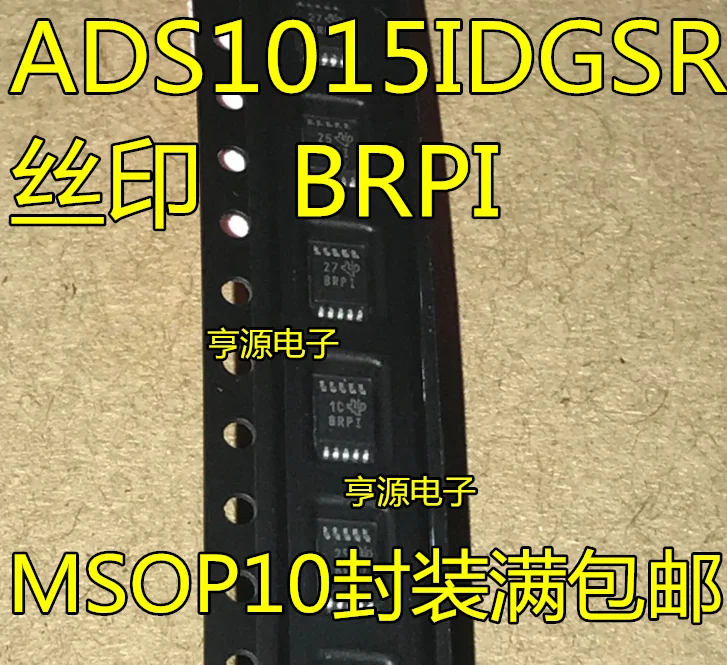

Бесплатная доставка ads1015 ADS1015IDGSR ADS1015IDGST BRPI MSOP10 15 шт.
