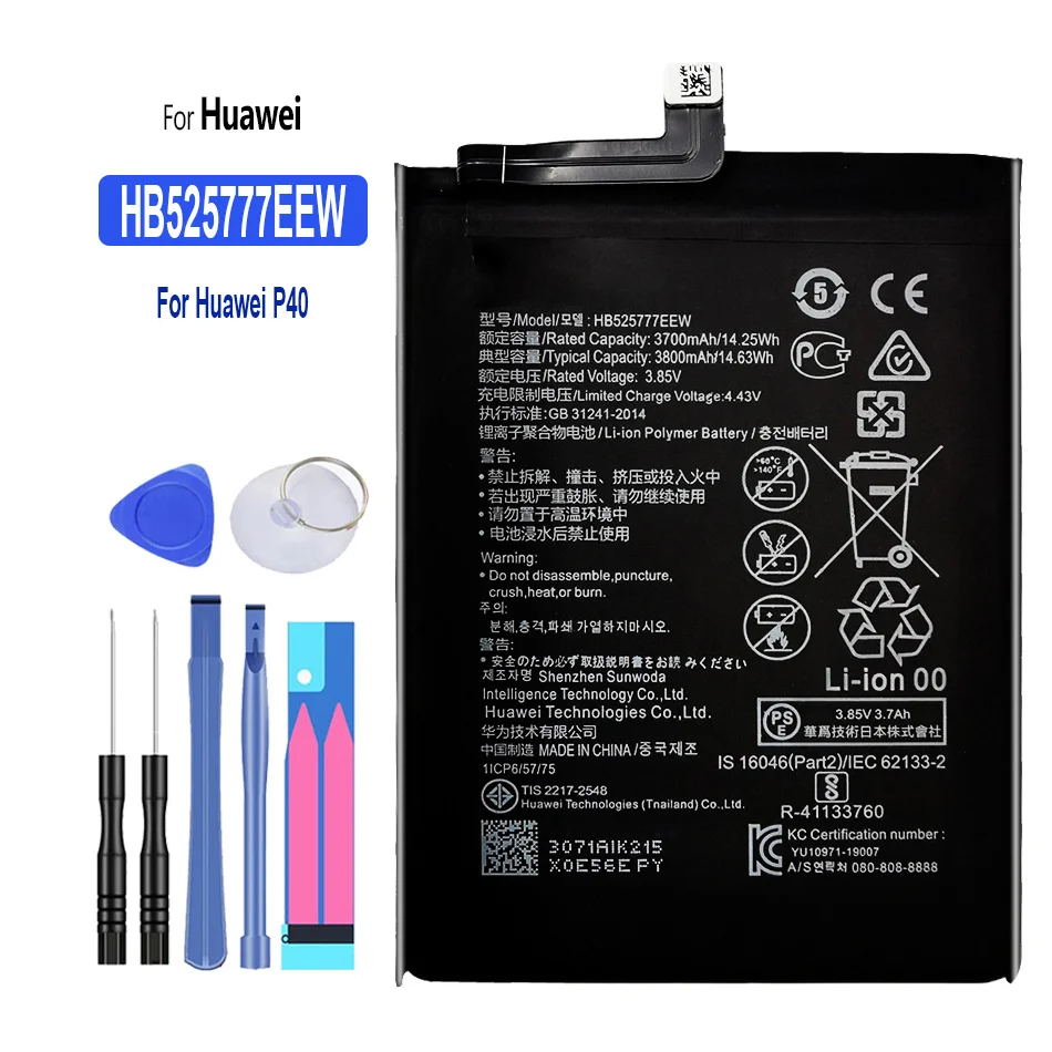Аккумулятор HB525777EEW HB536378EEW для Huawei P40 Pro P40Pro ELS-NX9/i P40 4G/ELS-N04 Pro