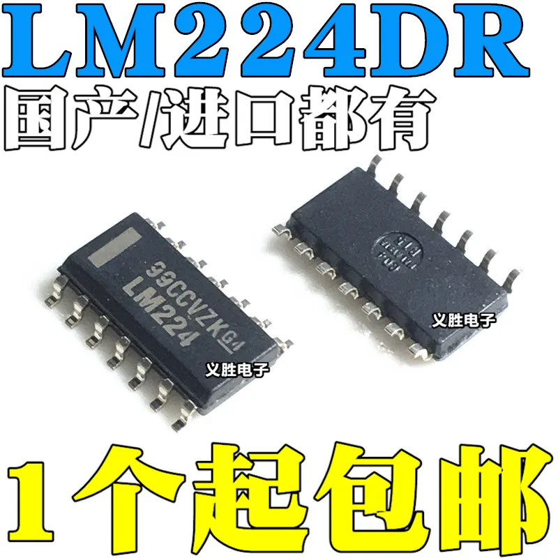 

Новый и оригинальный LM224 LM224DR SOP14 операционный усилитель IC чип 14 ножной патч SOP14 операционный усилитель чип IC, IC чип