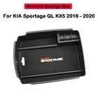 Аксессуары для центральной консоли Kia Sportage 4 2016-2018 2019 2020