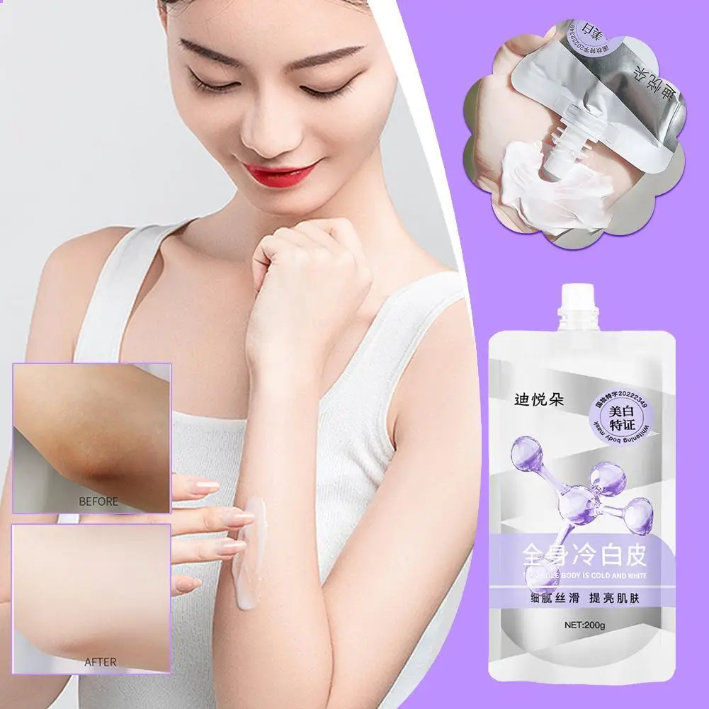 

Отбеливающий крем для тела для подмышек, колен, ягодиц, удаление пигментации, улучшение тусклости, питание, осветление, уход за кожей, 200 г