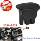 Для Suzuki Jimny подлокотник Jimny 2021 2020 2019 2018 2017 JB74 ящик для хранения в подлокотнике автомобиля коробка аксессуары для автомобильного интерьера, USB