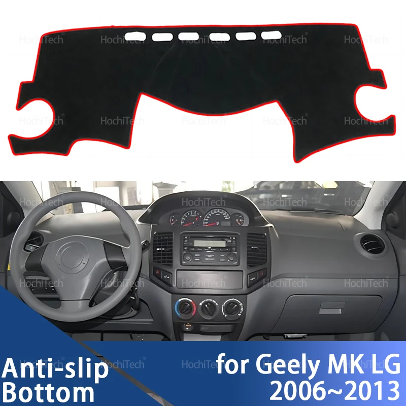 Фото Для Geely MK LG 2006 ~ 2018 2013, крышка приборной панели автомобиля, приборная панель, избегайте световой панели, коврик для приборной панели, чехол, ковры №1