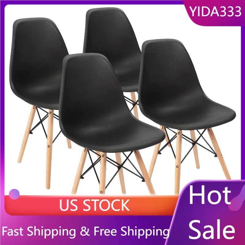 

Обеденные стулья Lacoo в современном стиле, стул DSW, классический корпус, без подлокотников, набор из 4 предметов (черный)