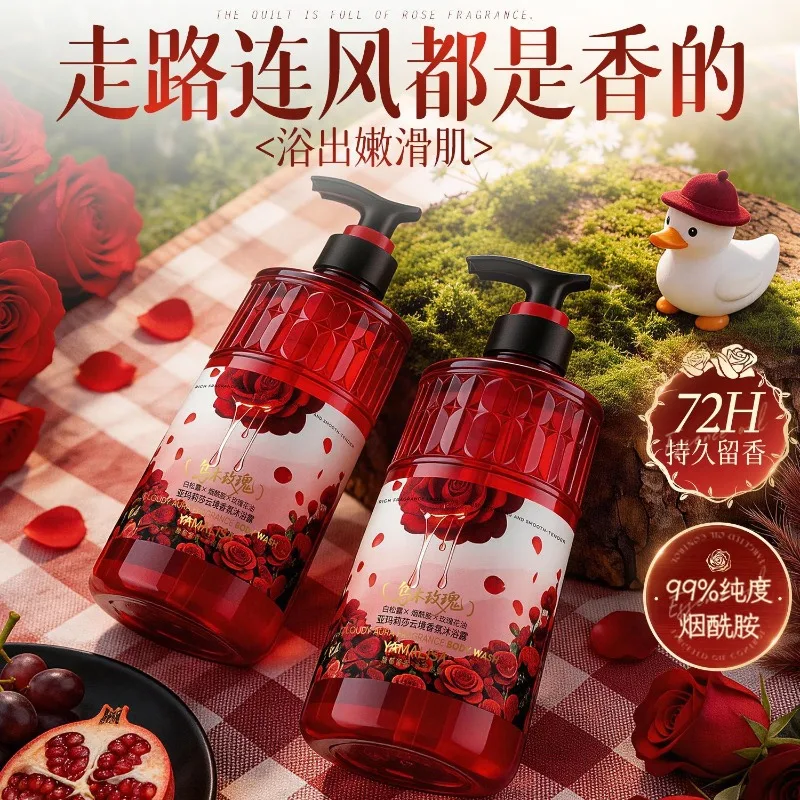 Фото Гель для душа Oud Rose – осветляющий, регулирующий жирность, увлажняющий и с длительным ароматом, для шелковистой гладкой кожи. №2