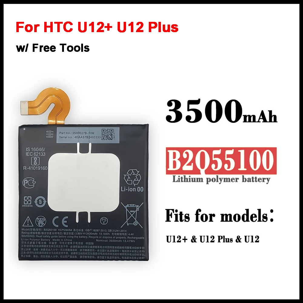 

0 цикл 3500mAh B2Q55100 аккумулятор для HTC U12 + U12 Plus высокое качество