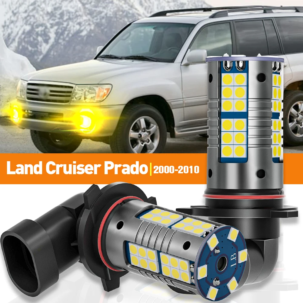 2 шт. светодиодные противотуманные фары для Toyota Land Cruiser Prado 2000 2001 2003 2004 2005 2006 2007 2008