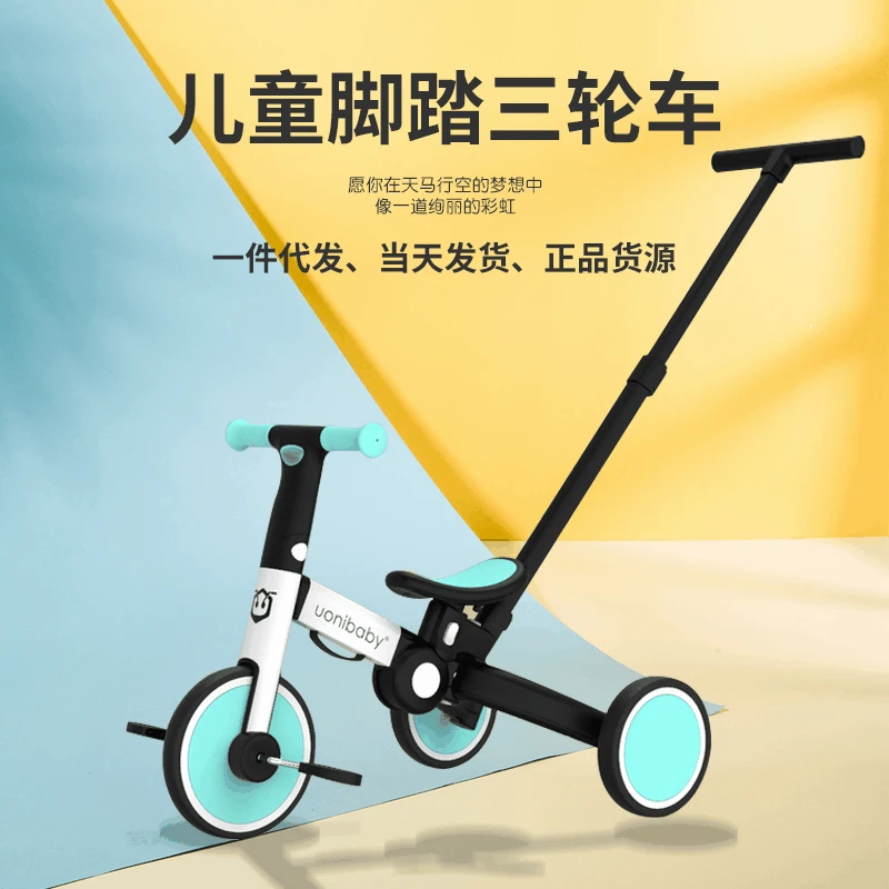 Children's Pedal Tricycle 1-3 Years Old Baby Scooter Children's Folding Balance Car