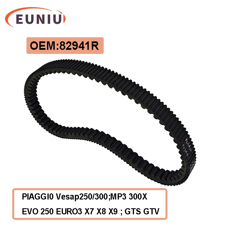Фото Приводной ремень 82941R/1G V PIAGGIO Vesap250/300 MP3 300 aprilia 250 Victoria 300 IE LC X EVO 250 EURO3 X7 X8 X9 GTS GTV №1
