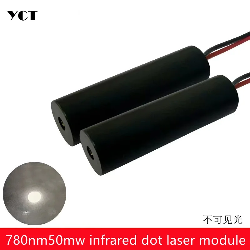 Инфракрасный точечный лазерный модуль 780nm 50 мВт лампа с излучением лазерного