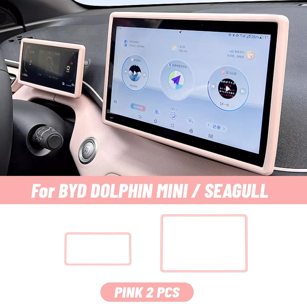 

Для BYD DOLPHIN MINI Seagull силиконовая защитная рамка край центрального управления дисплей навигация GPS защитная пленка для экрана аксессуары