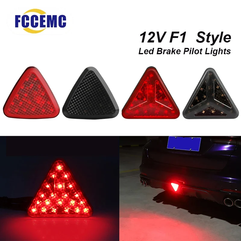 Фонари стоп-сигналы задние 12 В стиль F1