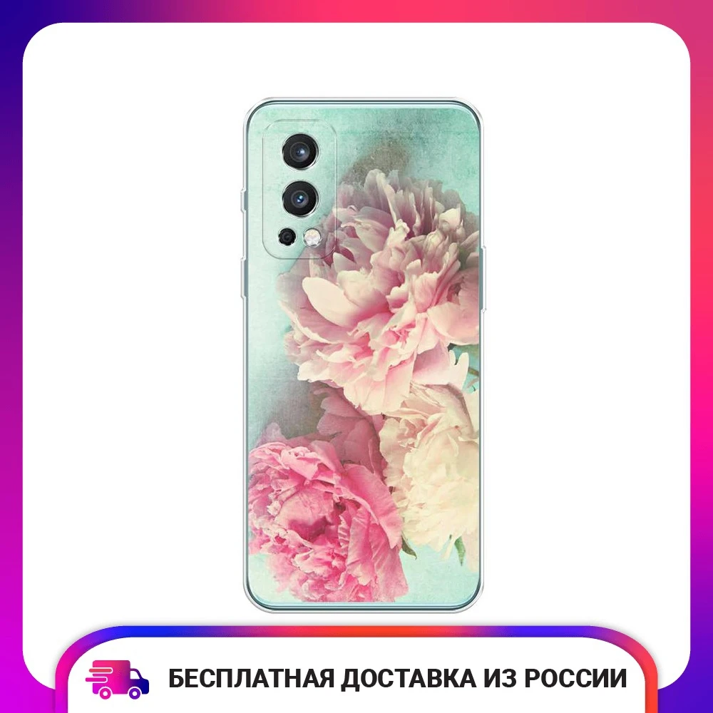 Чехол для OnePlus Nord 2 Пионы new силиконовый тонкий мягкий защитный чехол-накладка с