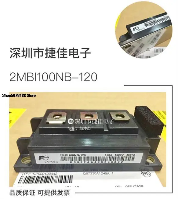 

2MBI100NB-120 2MBI150NB-120 2MBI200NB-120 2MBI100S-120-50