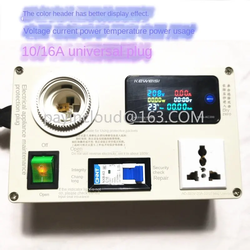 

Electrical Maintenance Protection Socket Switching Power Supply Induction Cooker TV Power Meter Ammeter Portable LED