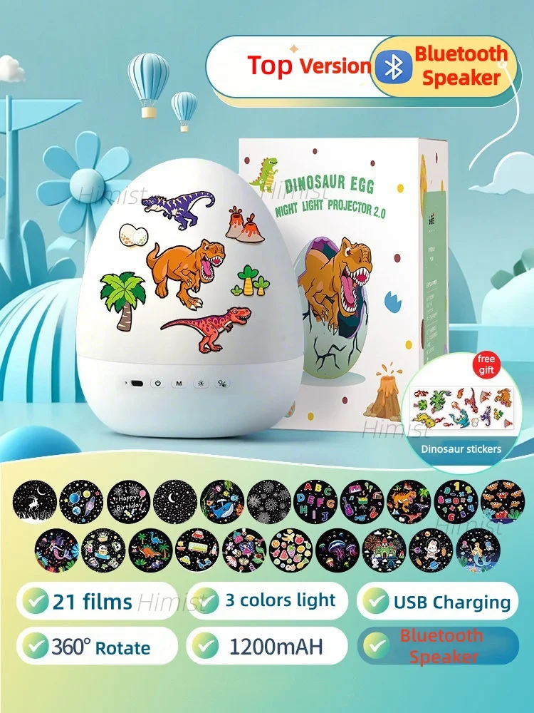 

Ночник-проектор Himist с яйцом динозавра