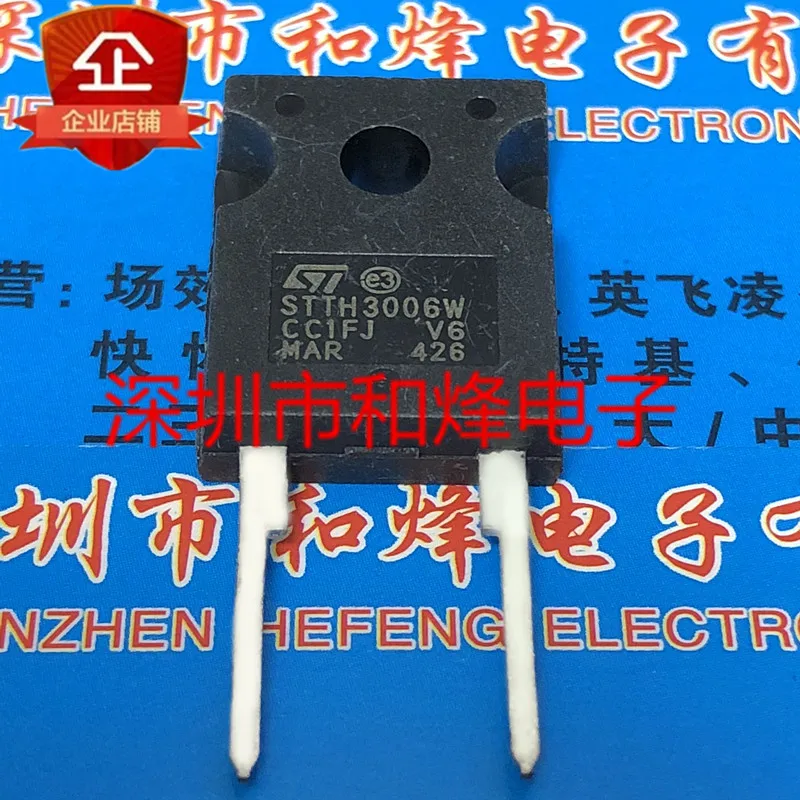 

5PCS-10PCS STTH3006W TO-247 600V 30A NEW AND ORIGINAL ON STOCK