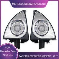 car speakers with colorful atmosphere lights 3d rotating tweeter speakers ambient light for mercedes benz x253 glc