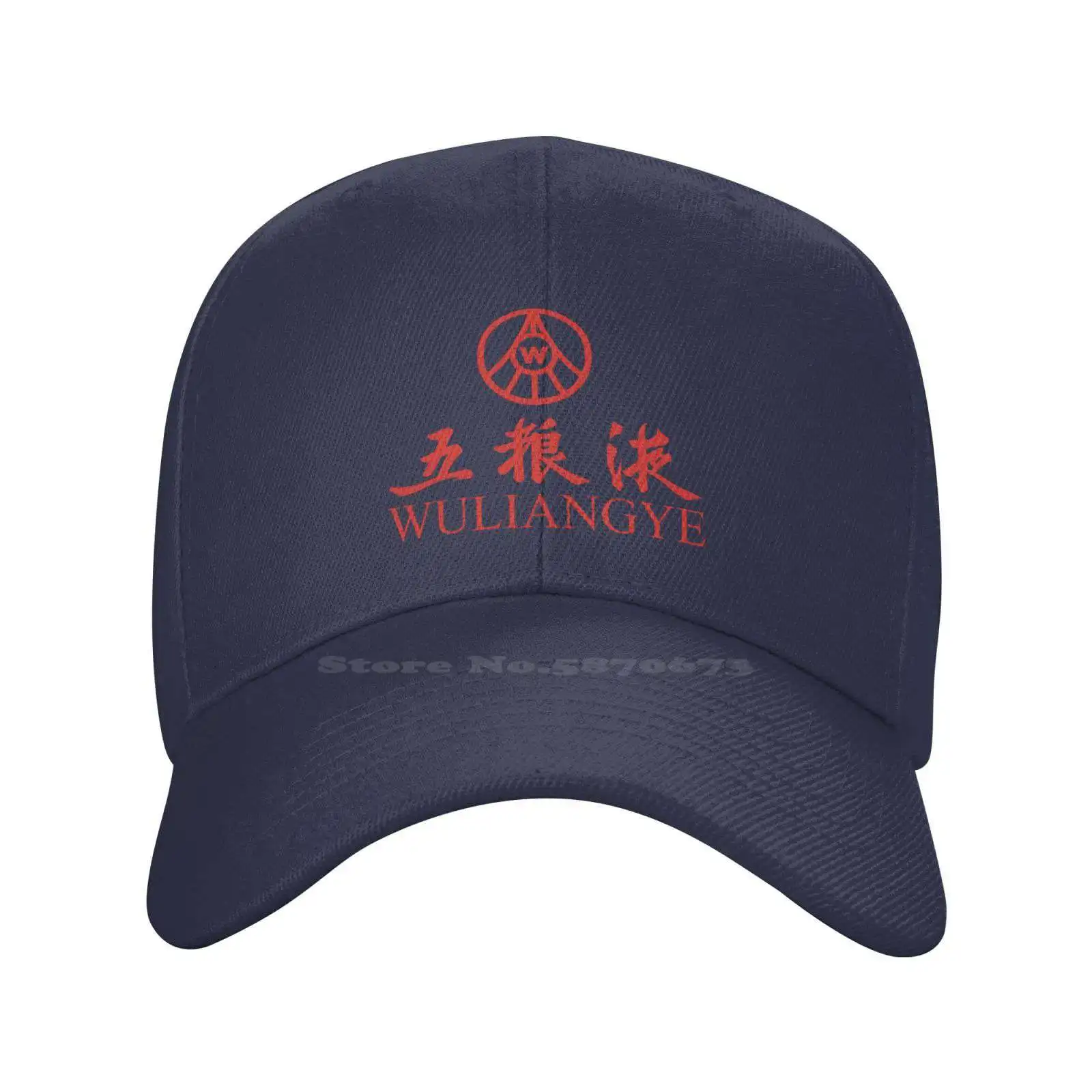 

Wuliangye Logo Printed Graphic Brand Logo High-quality Denim cap Knitted hat Baseball cap