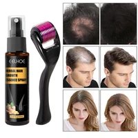 2022 new herbal hair growth essence spray set hair loss treatment conditioner nourishing beard hair oil spray with roller