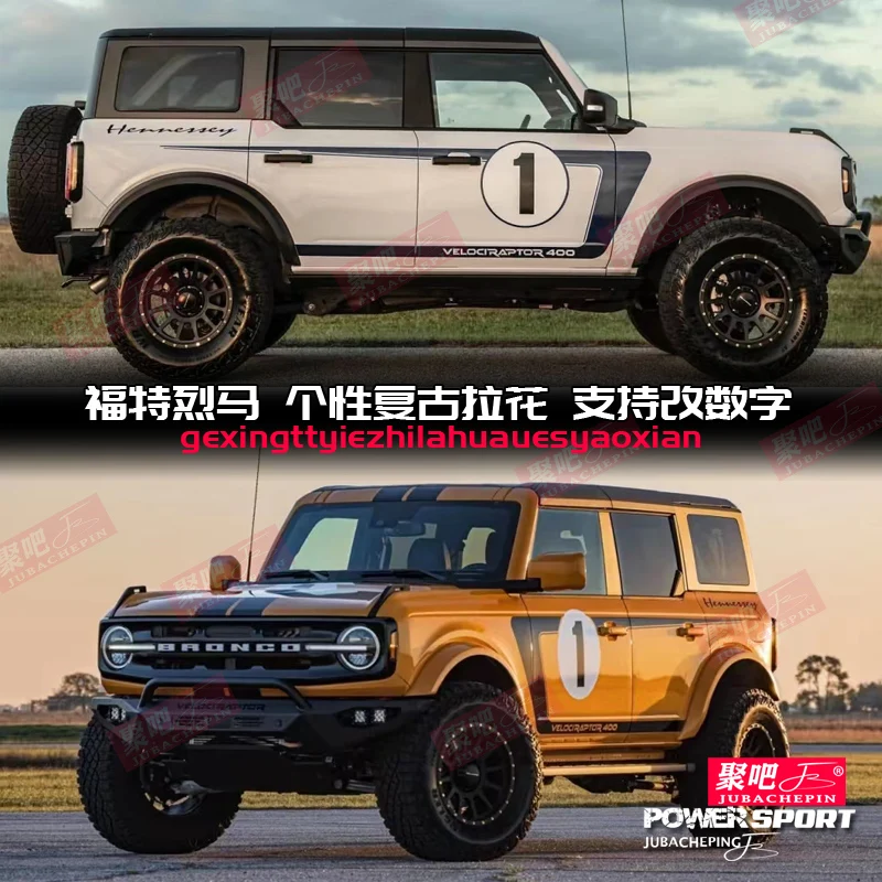 

Новая наклейка на автомобиль на заказ для внешнего украшения корпуса Ford Bronco, модные спортивные аксессуары-наклейки